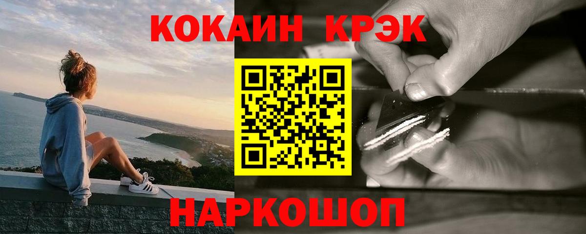 КОКАИН 98% Нижневартовск