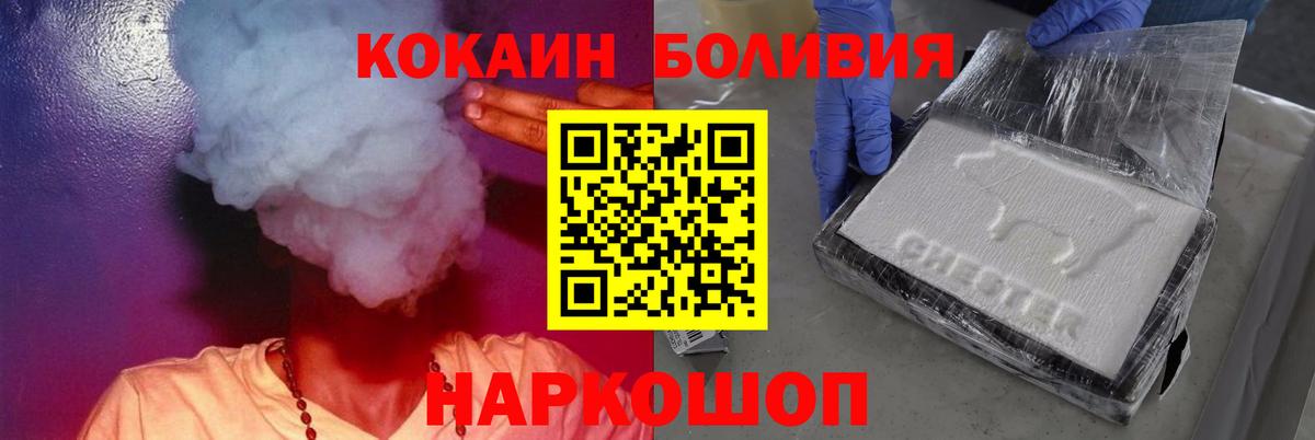 Нижневартовск  КОКАИН 98%  Вход с VPN 