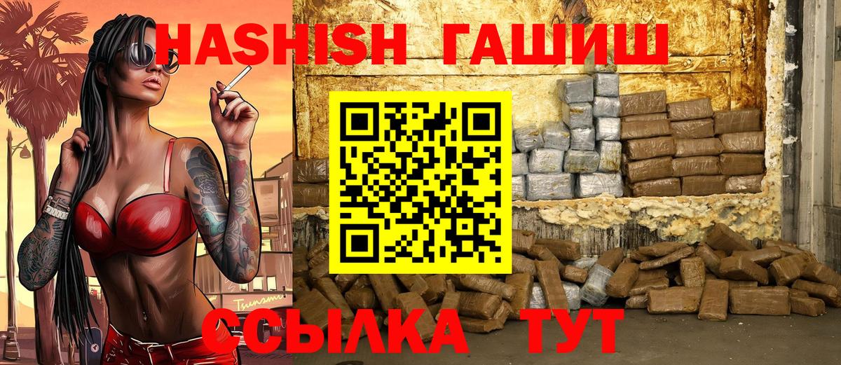 Нижневартовск  Гашиш Изолятор  ГАШИШ гарик  Вход с VPN 