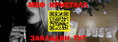 мет Донецк