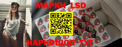 мет Донецк