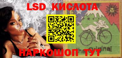 мет Донецк