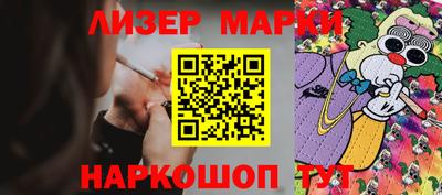 мет Донецк