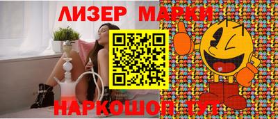 мет Донецк