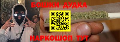 мет Донецк