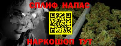 мет Донецк