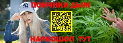 мет Донецк