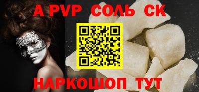 мет Донецк