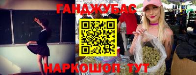 мет Донецк