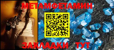мет Донецк