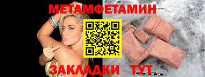 сатива Дубна