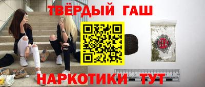 мет Донецк