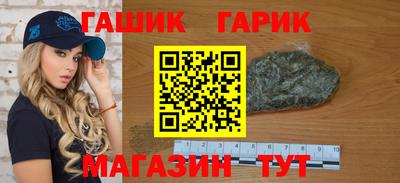 герыч Донской