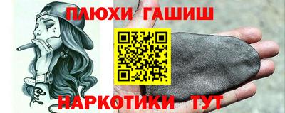 мет Донецк