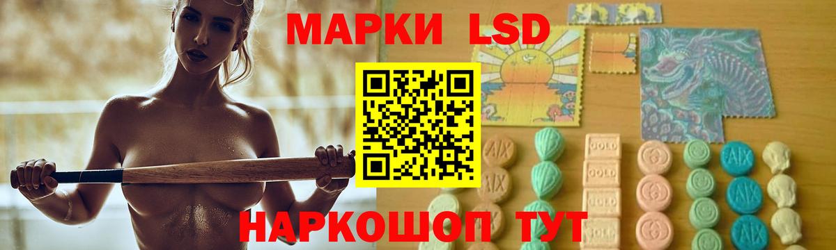 LSD-25 экстази ecstasy  Вход с VPN  Нижневартовск  MEGA как войти  LSD-25 экстази ecstasy 