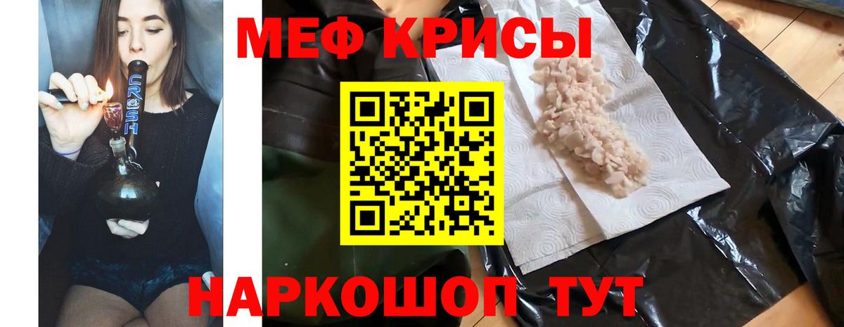Меф кристаллы  МЕФ  Нижневартовск  Мефедрон мяу мяу  Вход с VPN  МЯУ-МЯУ 
