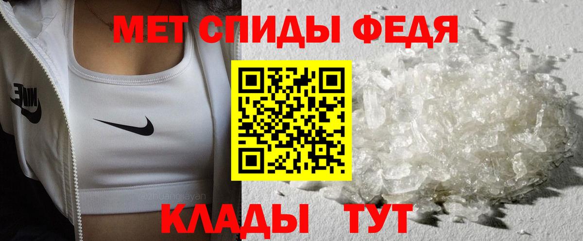 МЕТАМФЕТАМИН мет  МЕТАМФЕТАМИН мет  Вход с VPN  Нижневартовск 