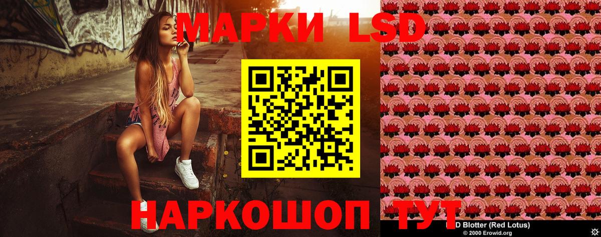 Марки N-bome 1500мкг Нижневартовск