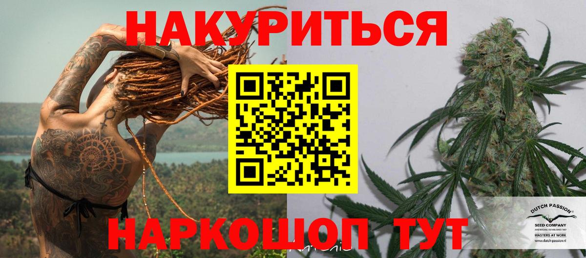 МАРИХУАНА индика  Вход с VPN  Марихуана Bruce Banner  Шишки марихуана AK-47  Нижневартовск 